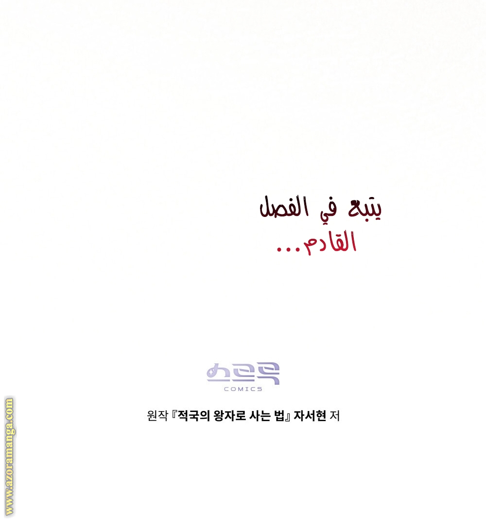 الصفحة 33
