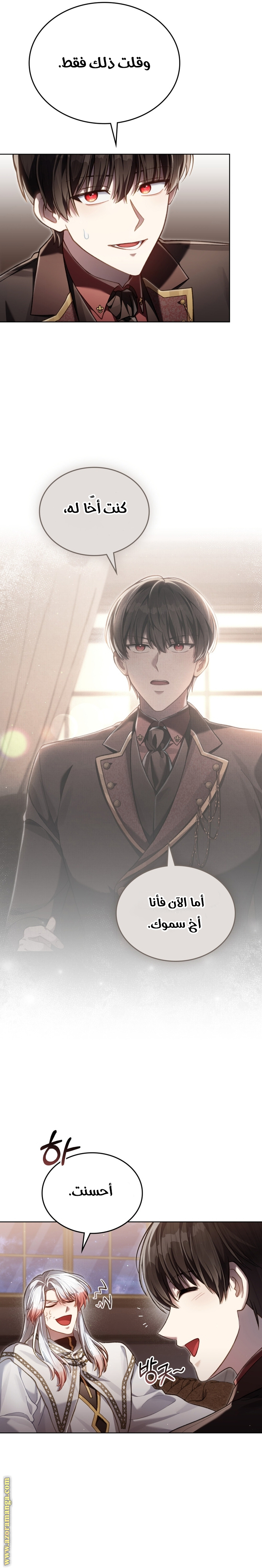 الصفحة 2