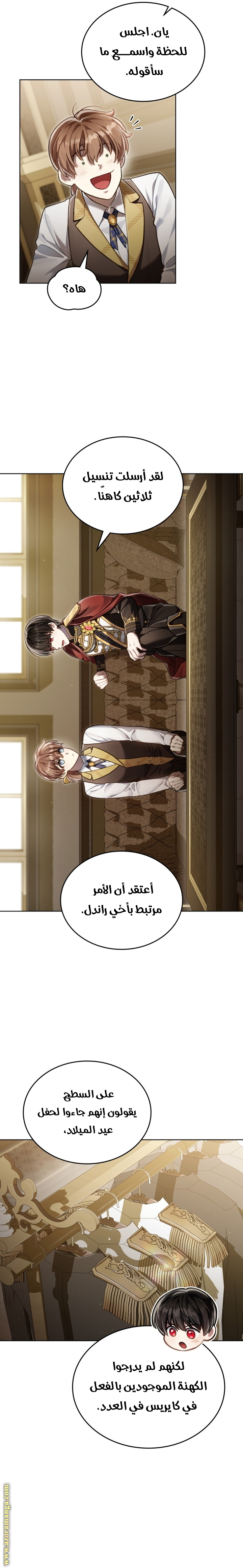 الصفحة 17