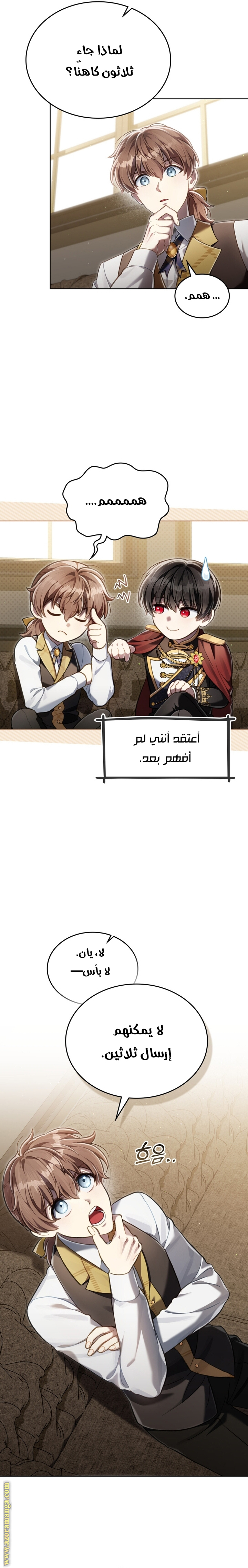 الصفحة 18