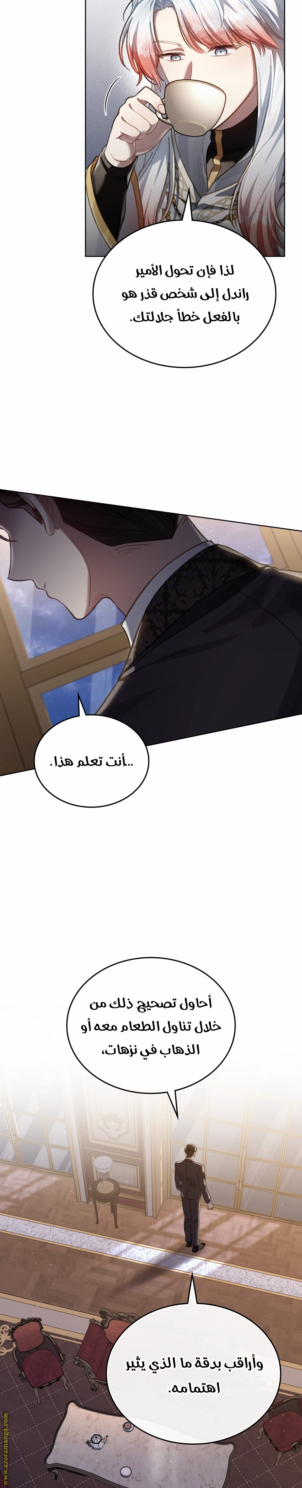 الصفحة 18