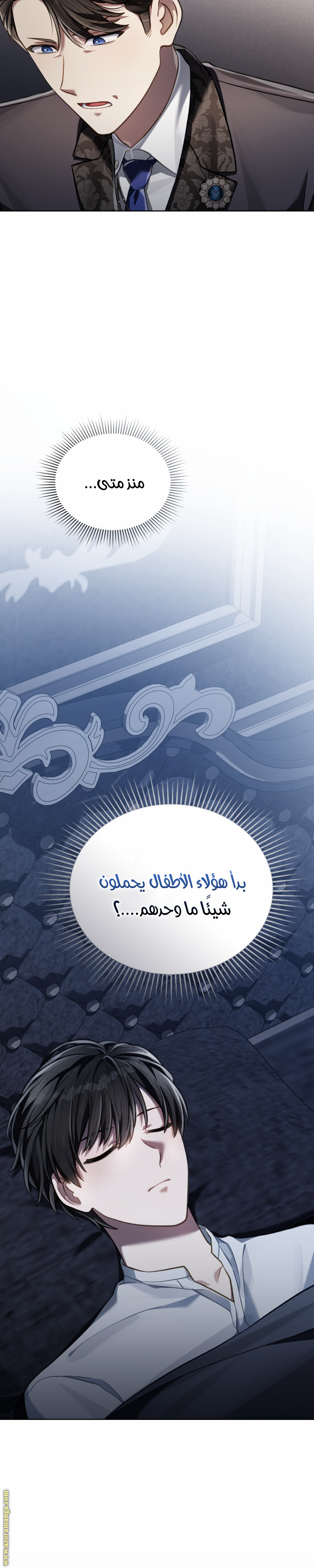 الصفحة 28
