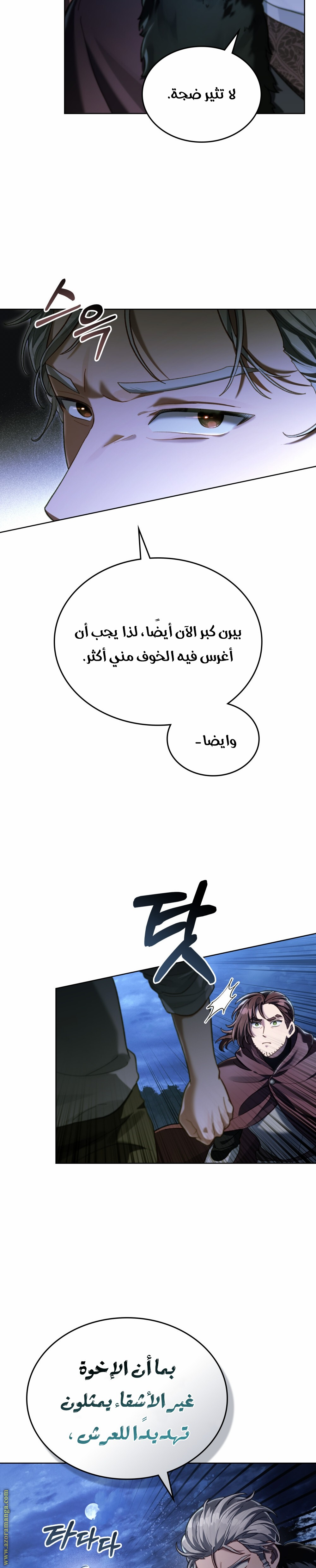 الصفحة 2