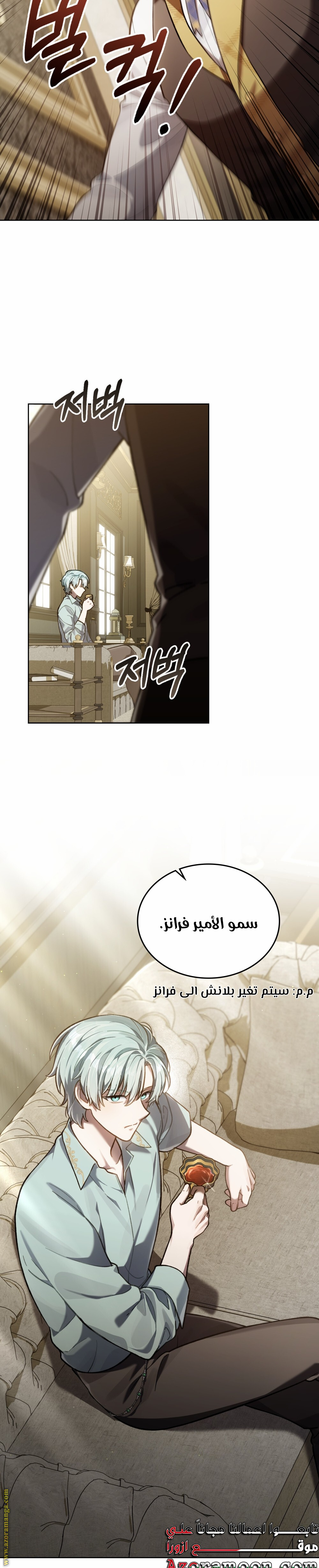 الصفحة 15