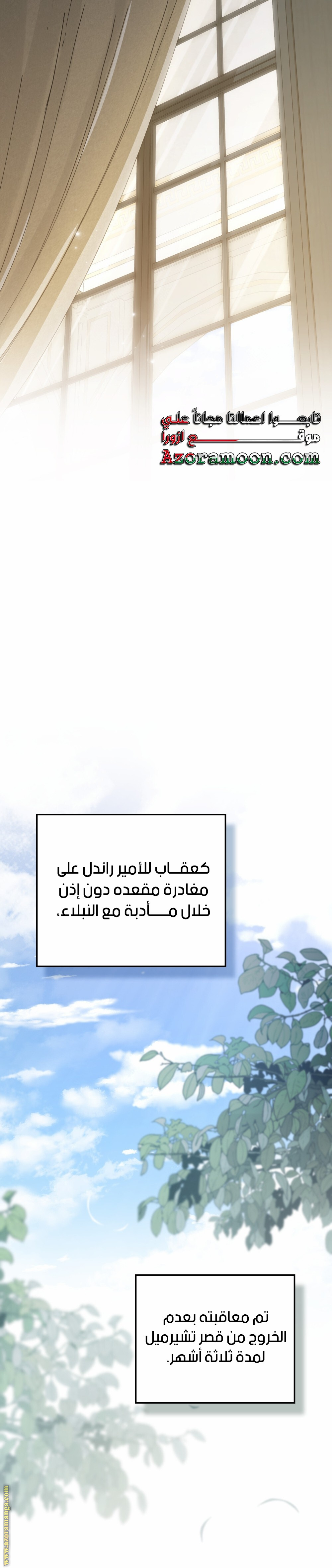 الصفحة 25