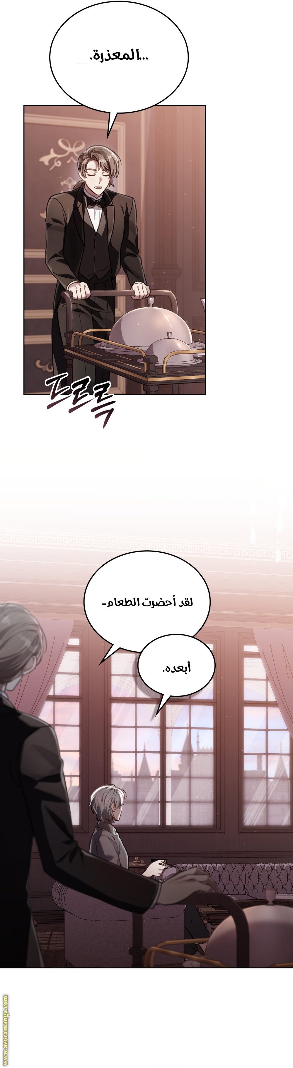 الصفحة 2
