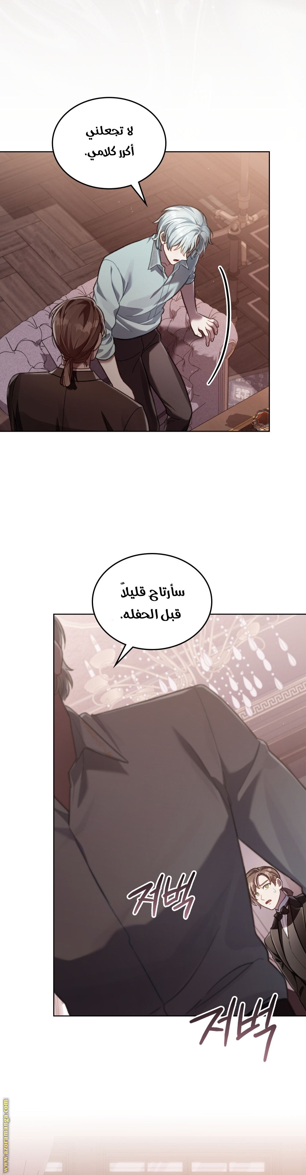 الصفحة 4