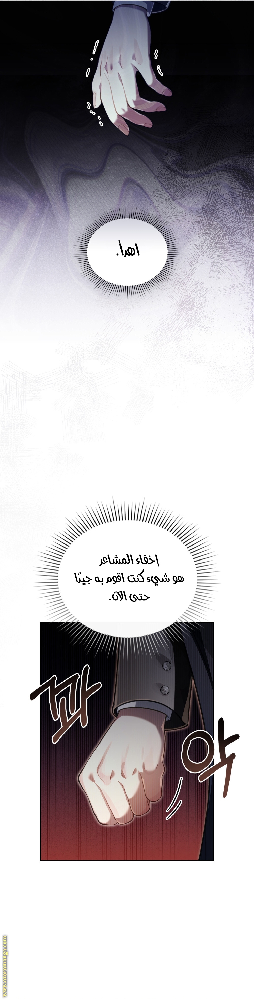 الصفحة 18