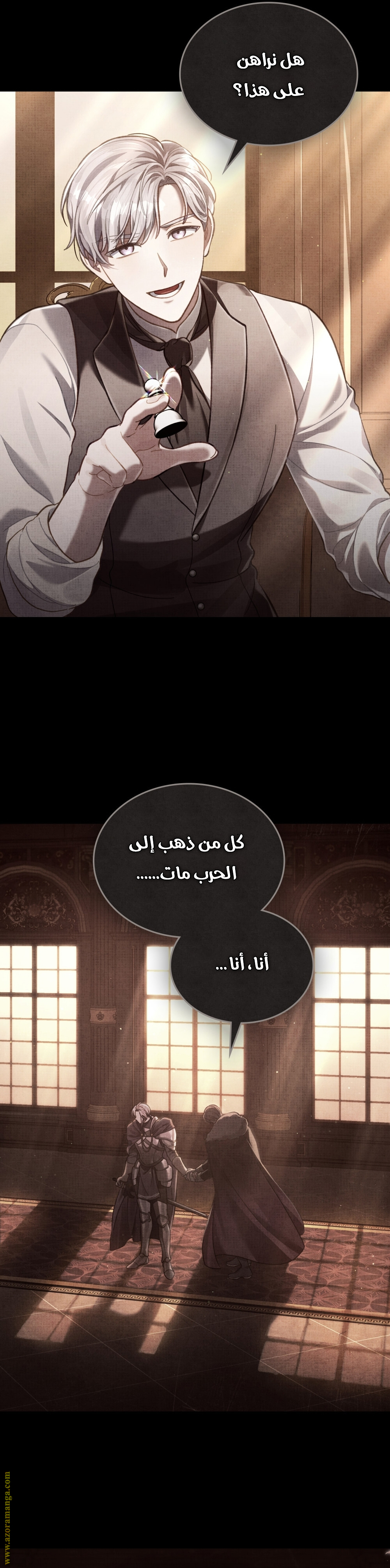 الصفحة 22