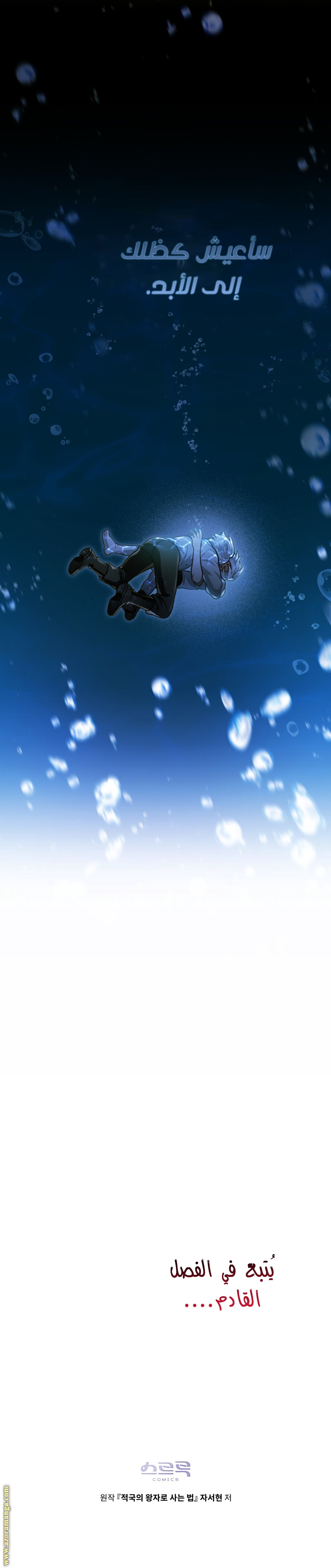 الصفحة 34