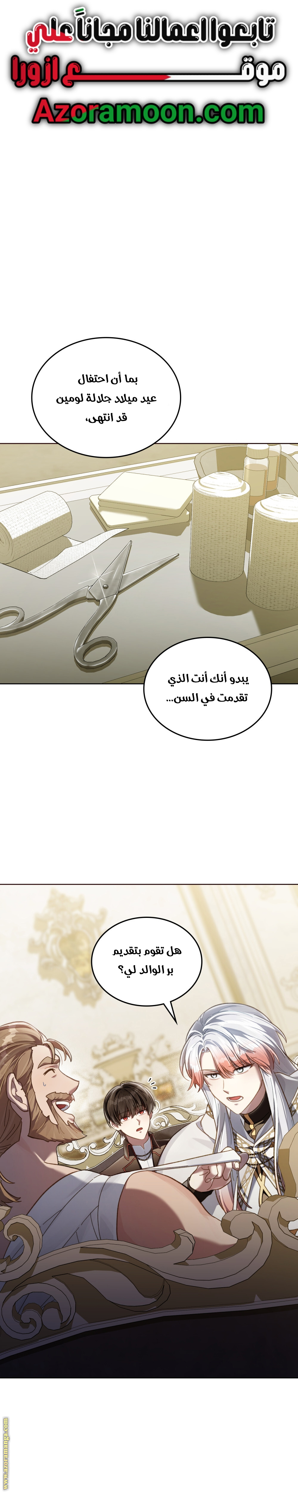 الصفحة 1