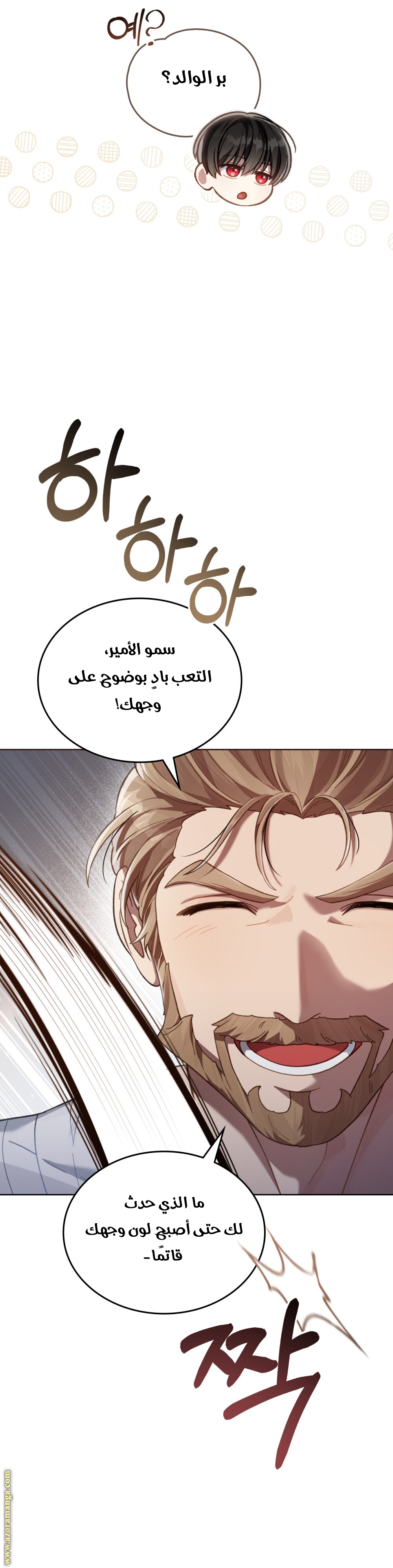 الصفحة 2