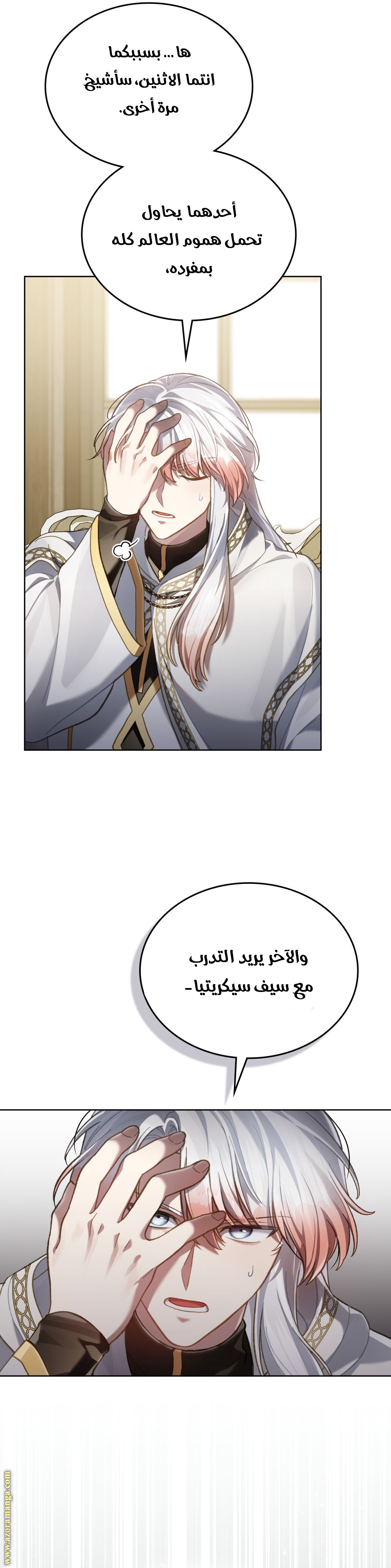 الصفحة 4