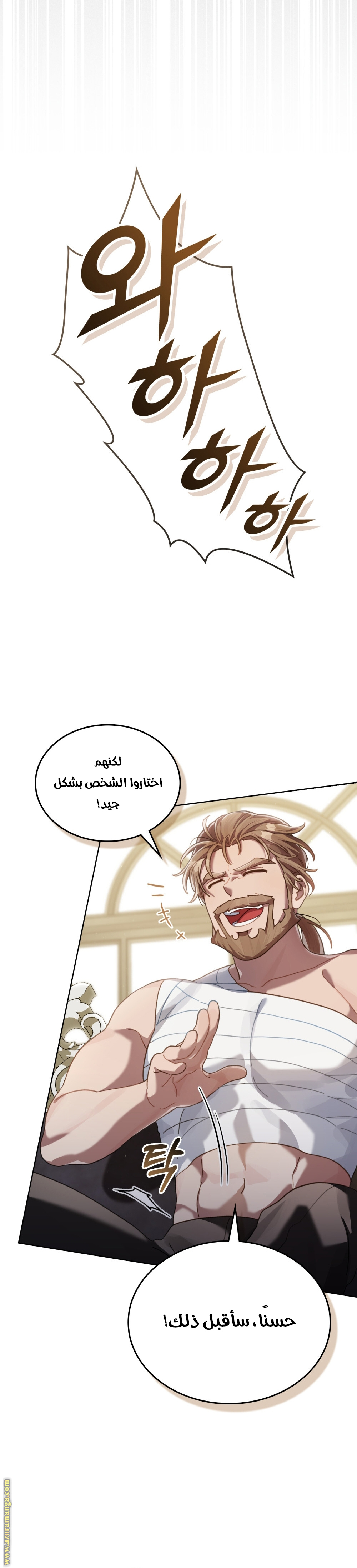 الصفحة 10