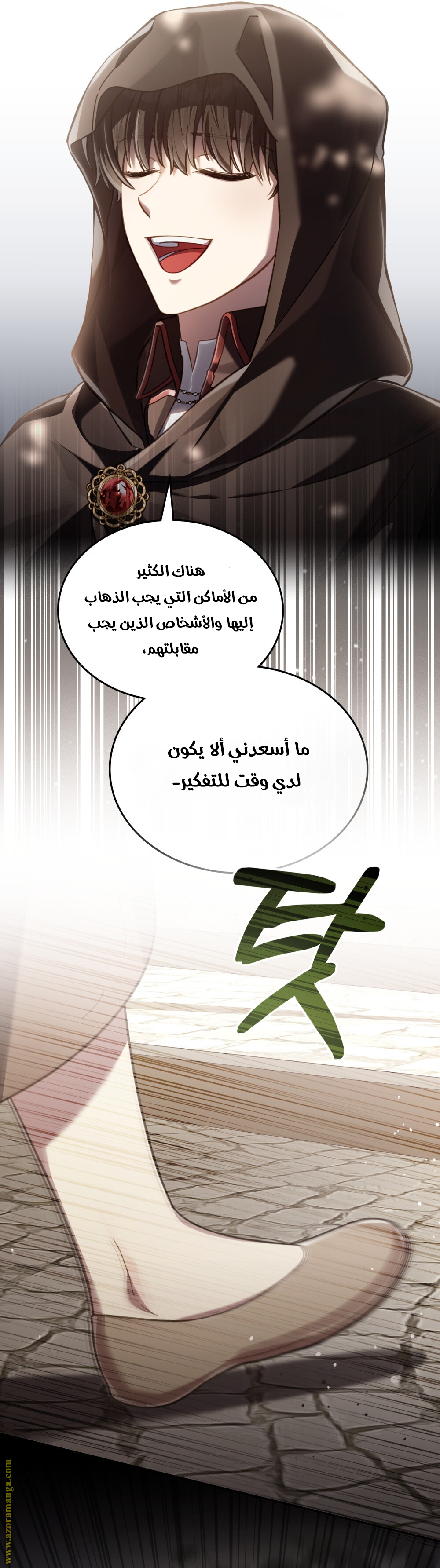 الصفحة 15