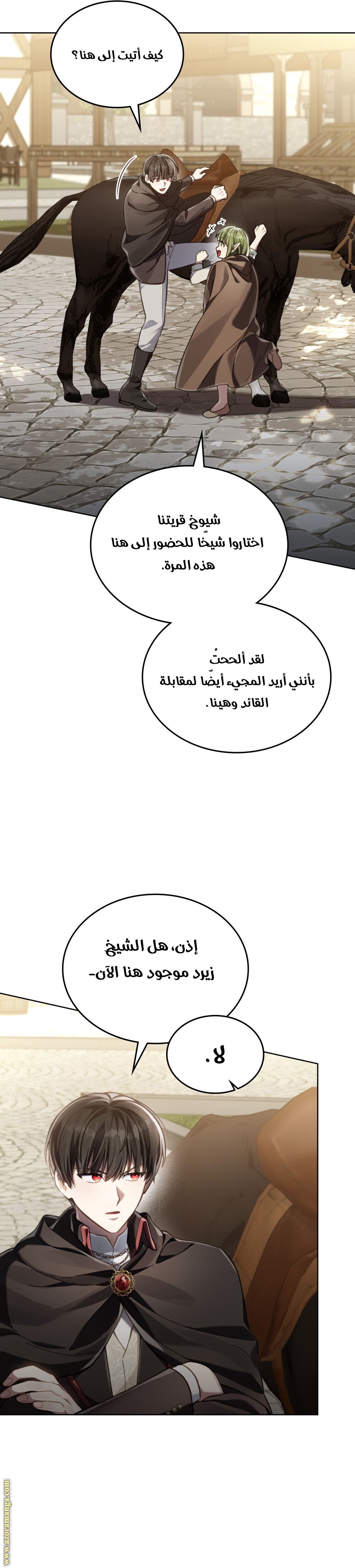 الصفحة 18