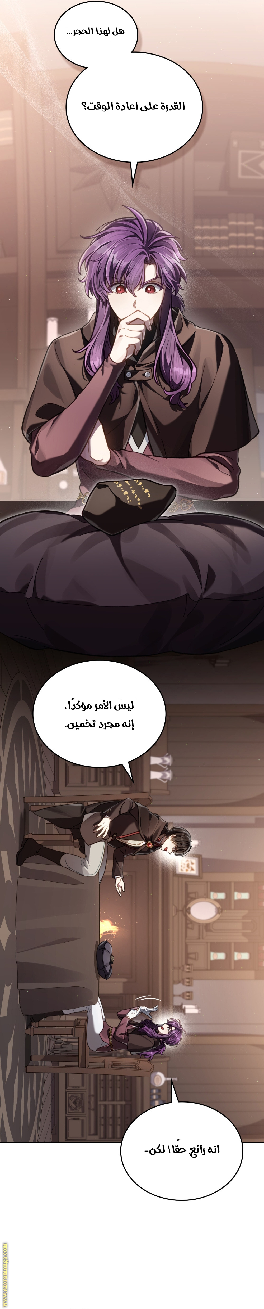 الصفحة 26