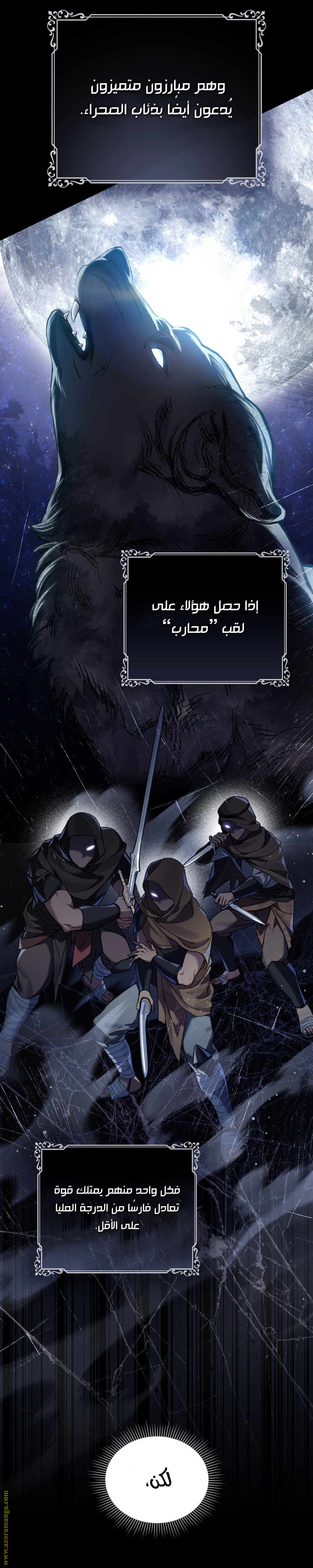 الصفحة 4