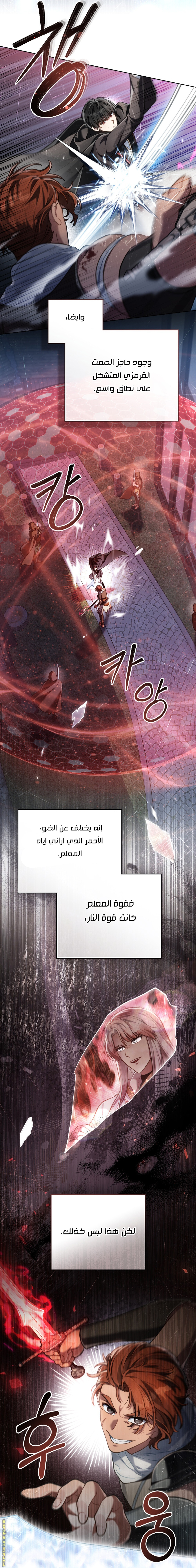 الصفحة 16