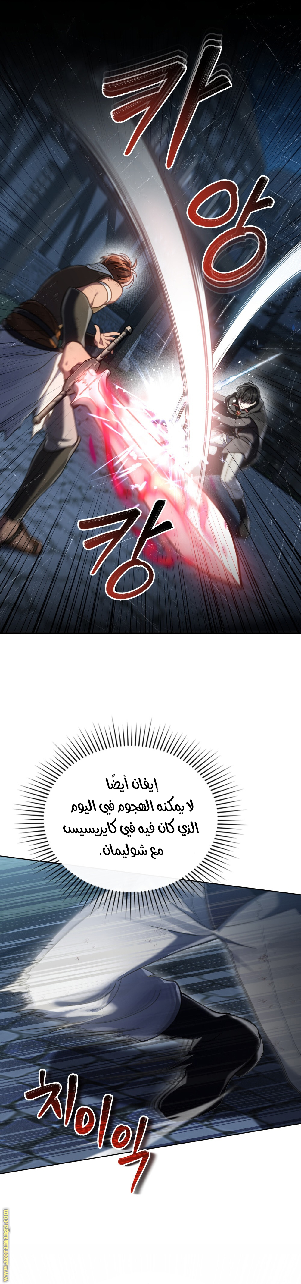الصفحة 18
