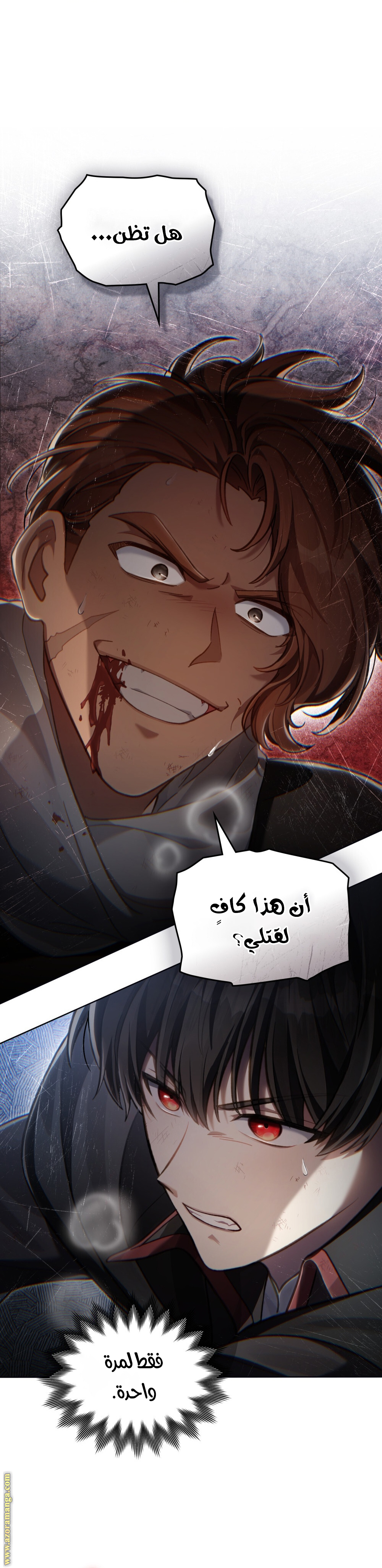 الصفحة 23
