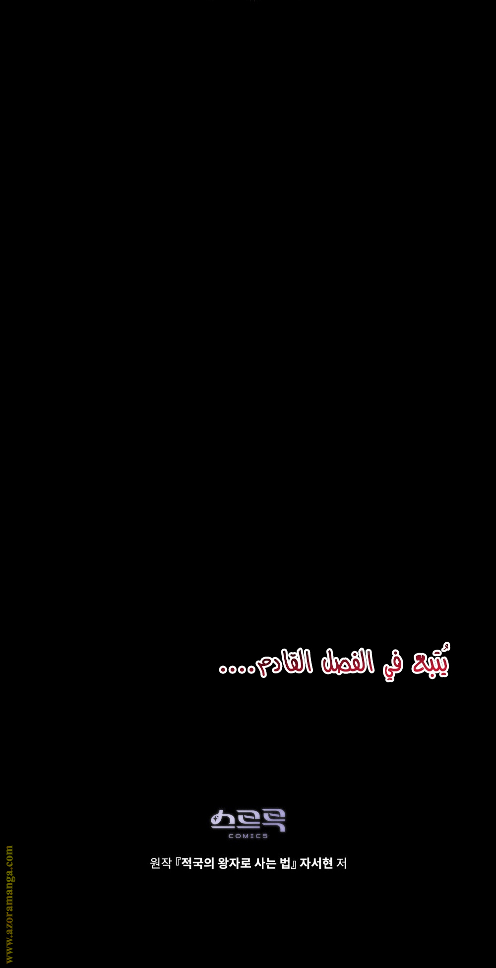 الصفحة 25