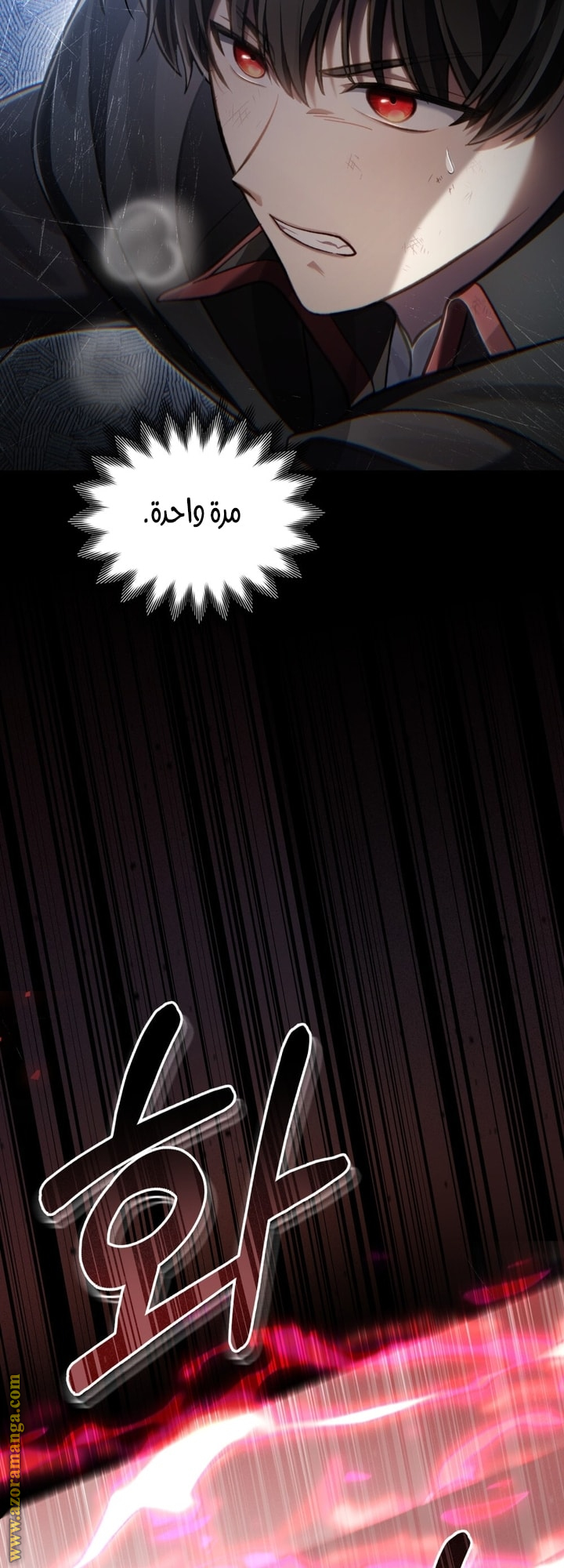 الصفحة 2