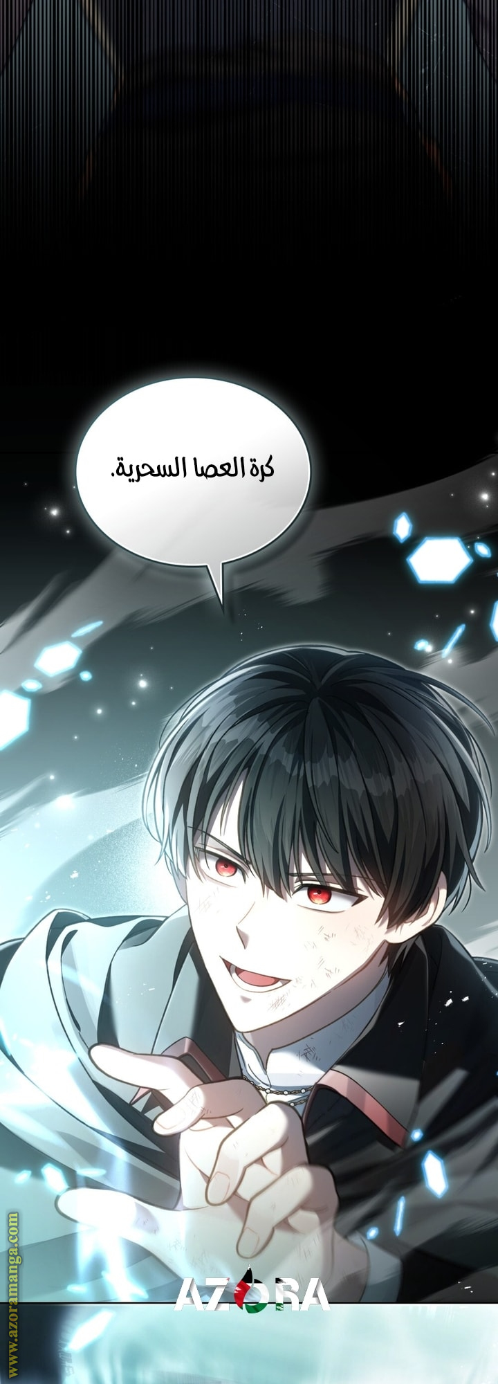 الصفحة 9