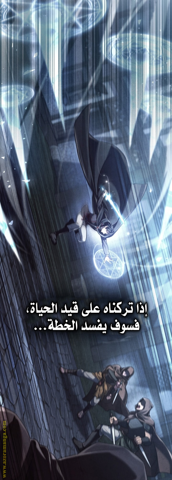 الصفحة 23