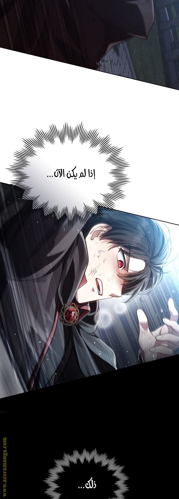 الصفحة 24