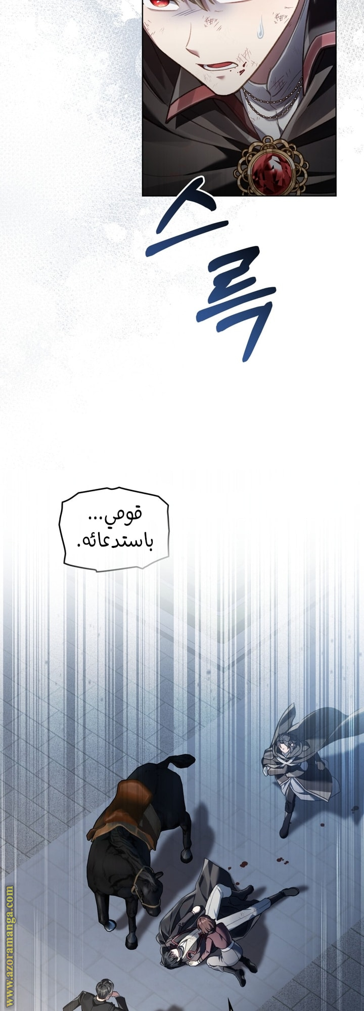 الصفحة 31