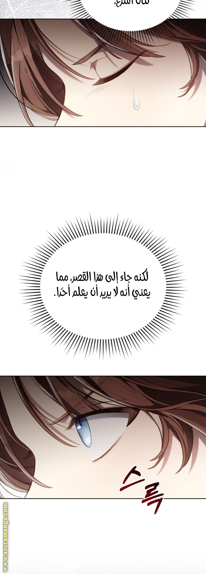 الصفحة 36