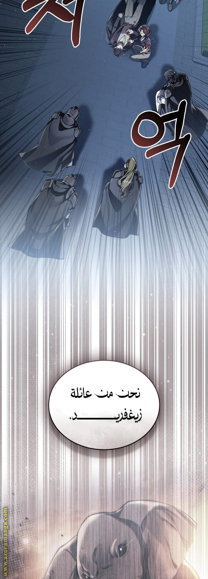 الصفحة 38