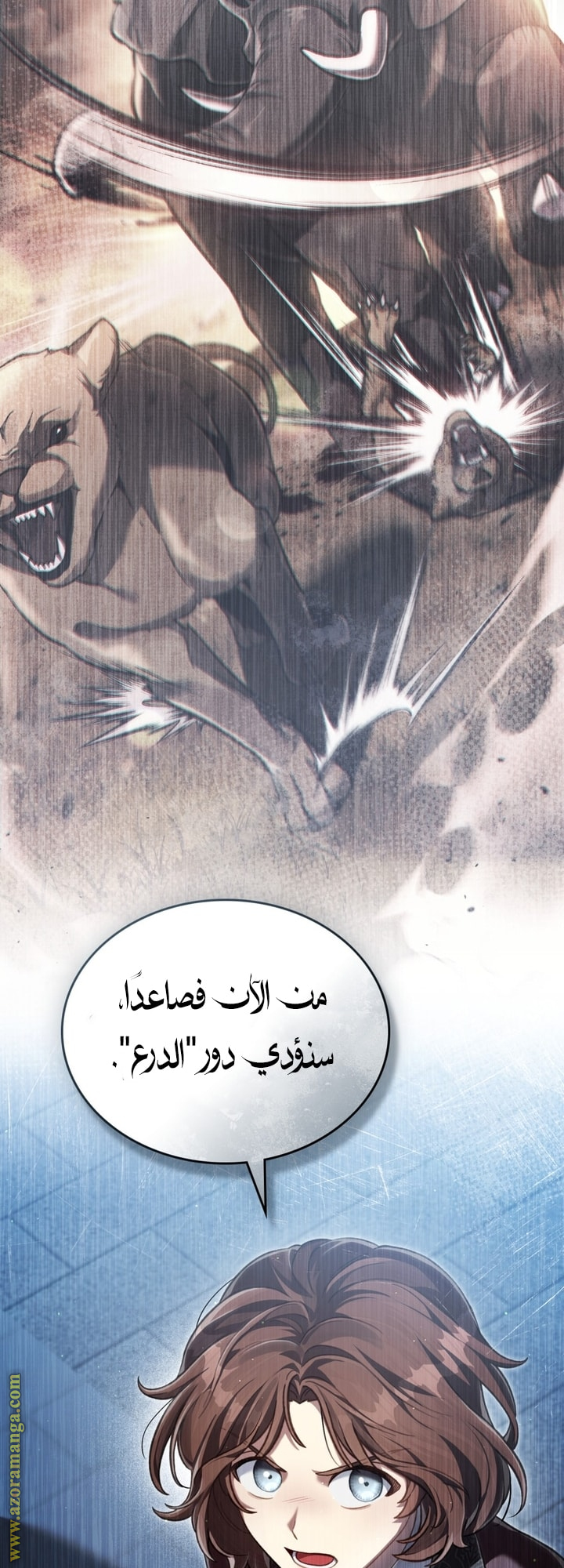 الصفحة 39