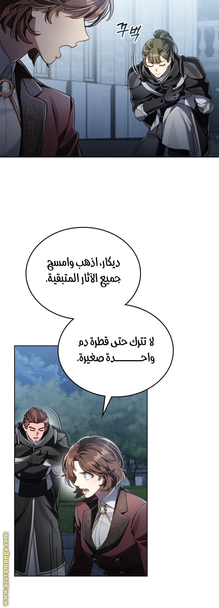 الصفحة 42
