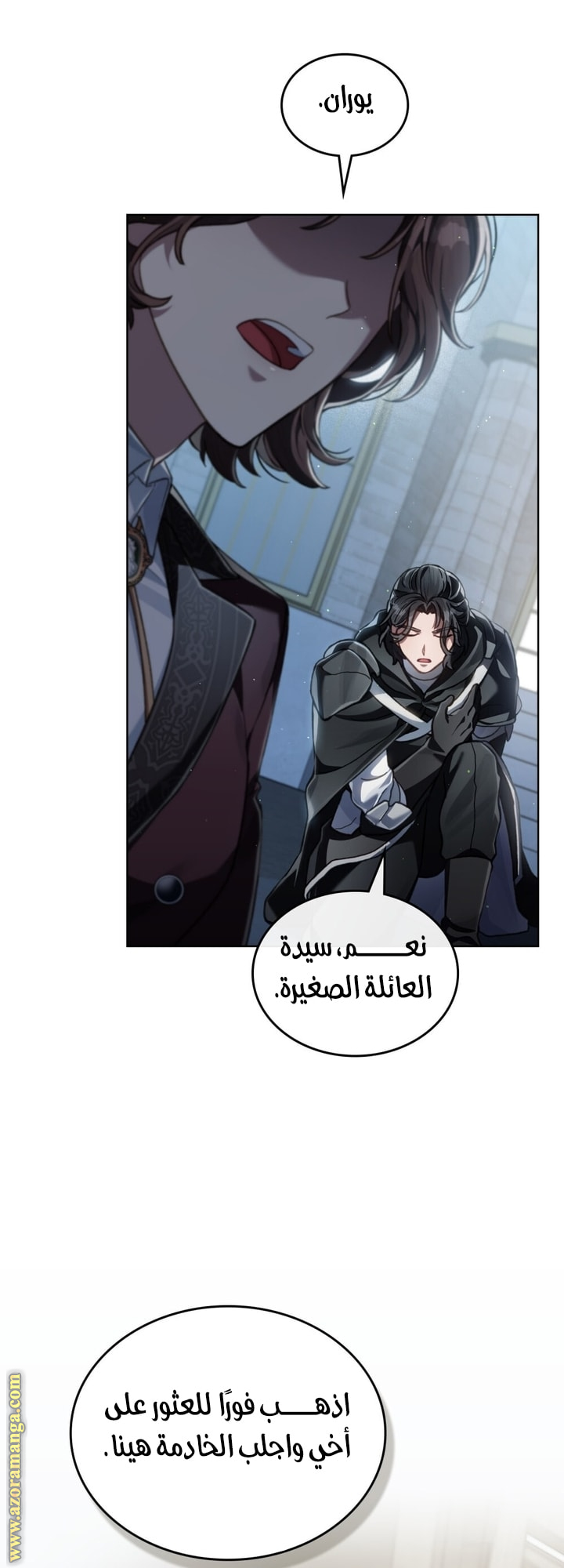 الصفحة 43