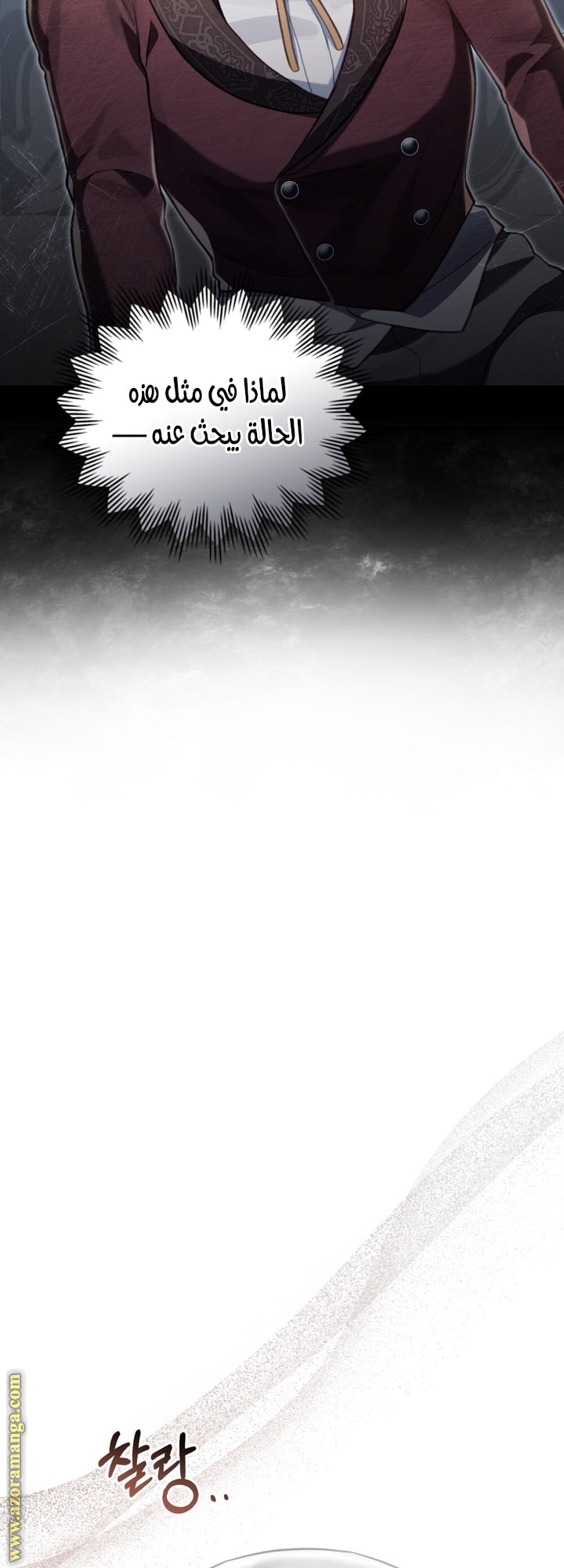 الصفحة 47