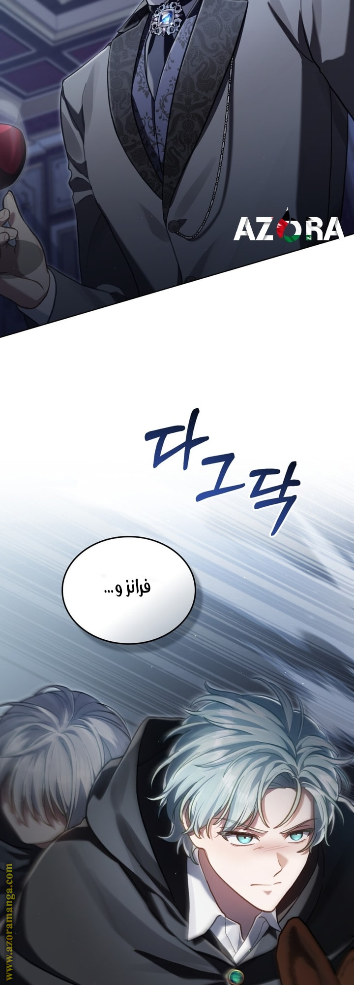 الصفحة 50