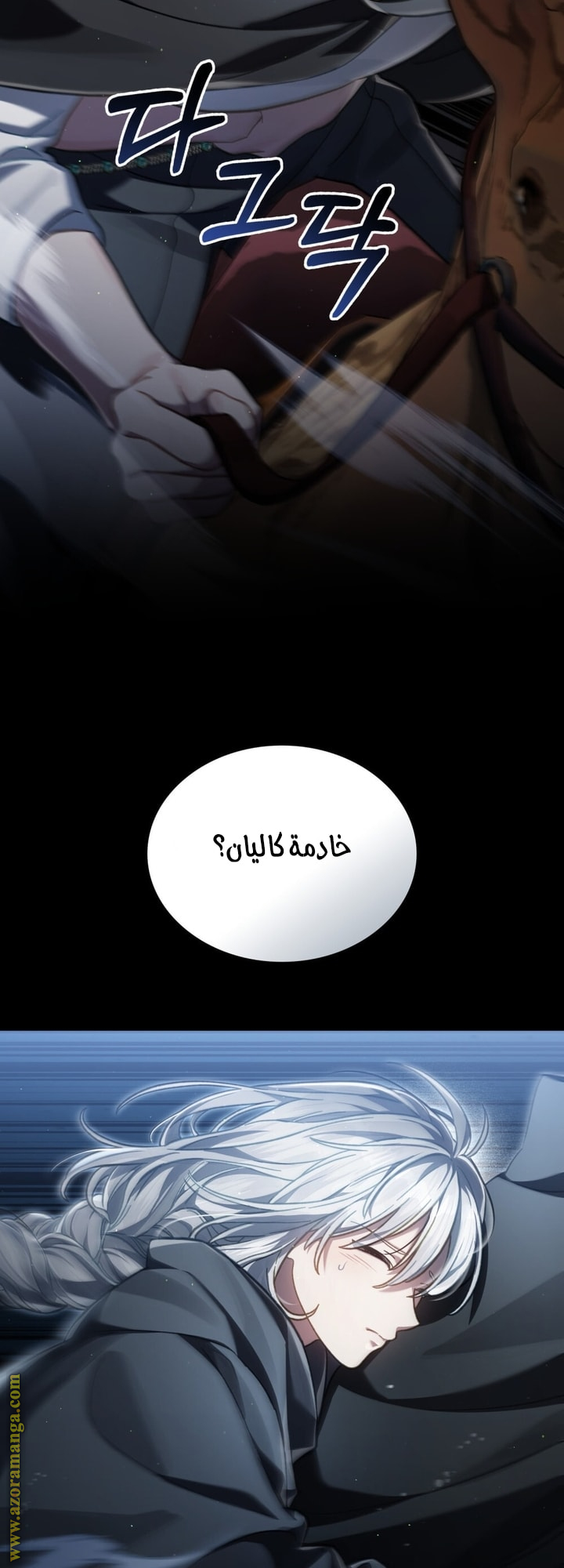الصفحة 51