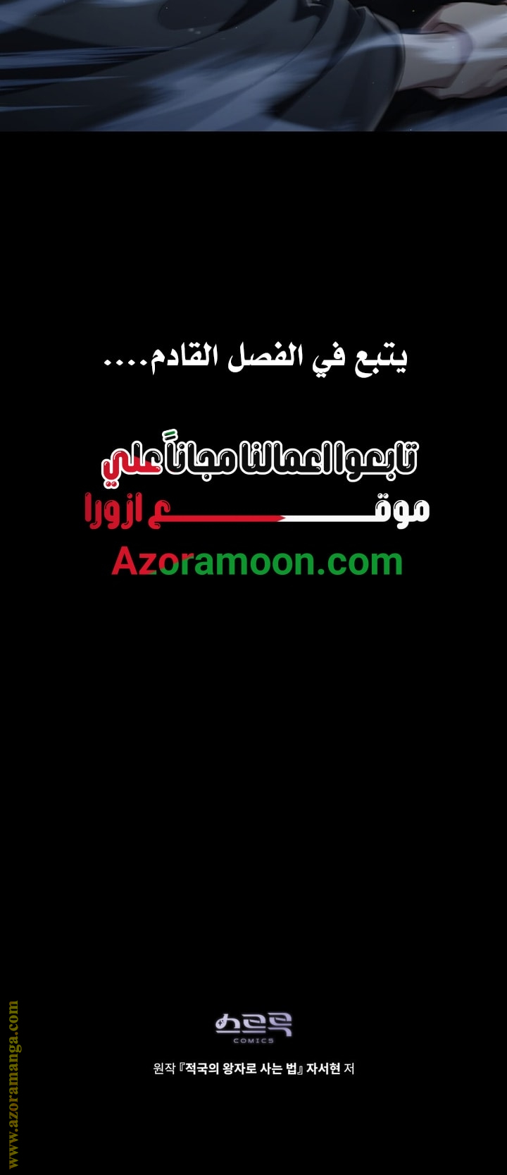 الصفحة 52