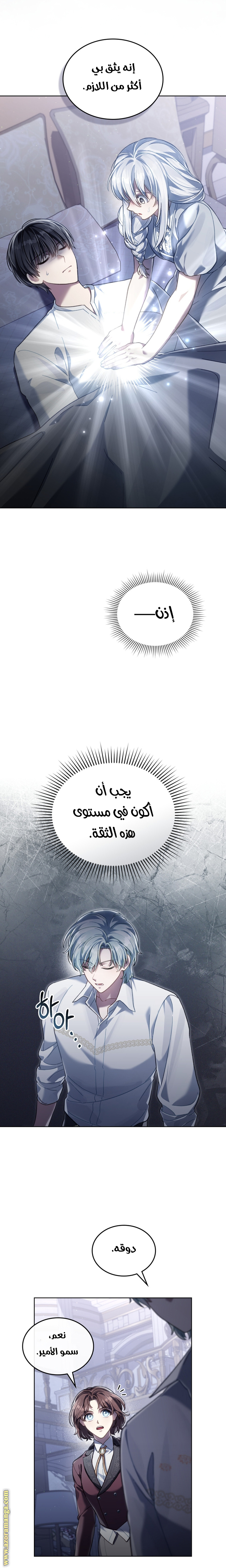 الصفحة 2