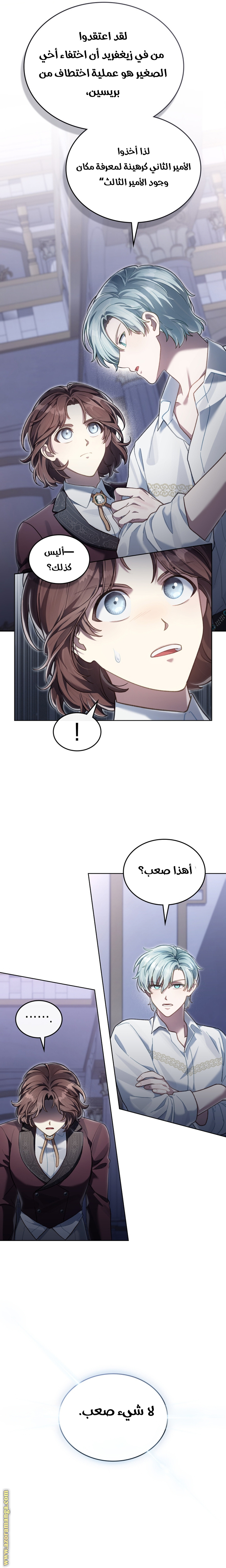 الصفحة 7