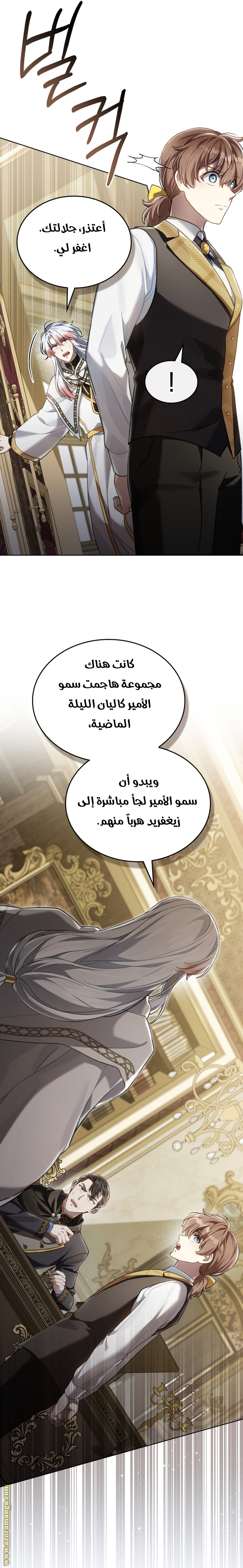 الصفحة 14