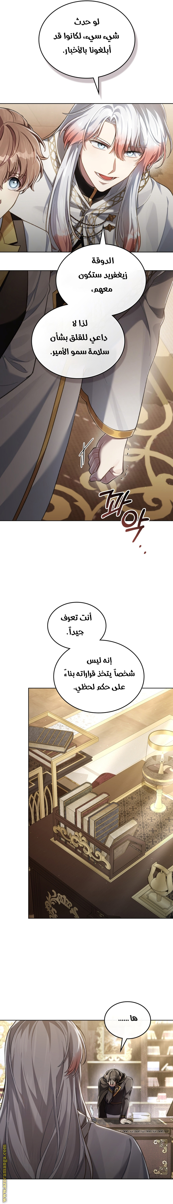 الصفحة 16
