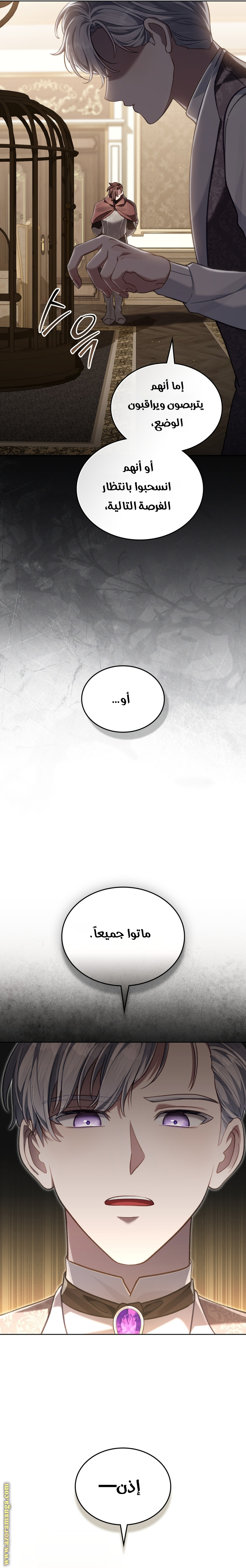 الصفحة 22