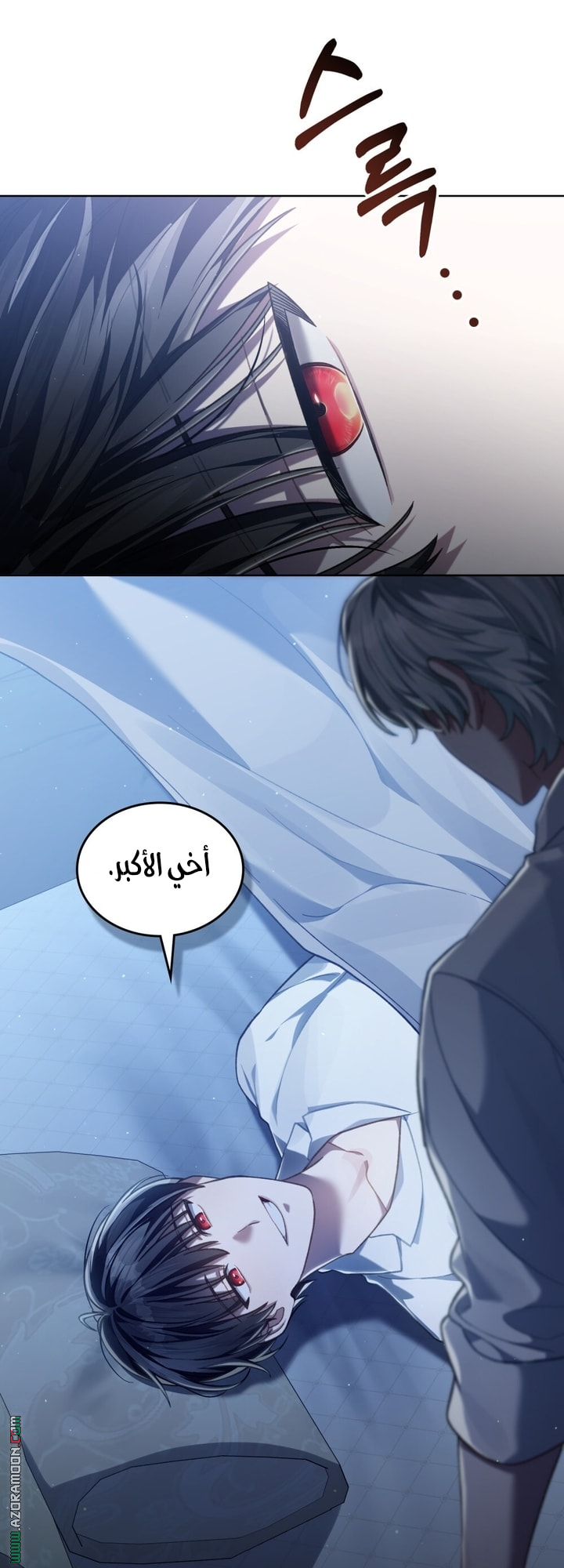 الصفحة 5
