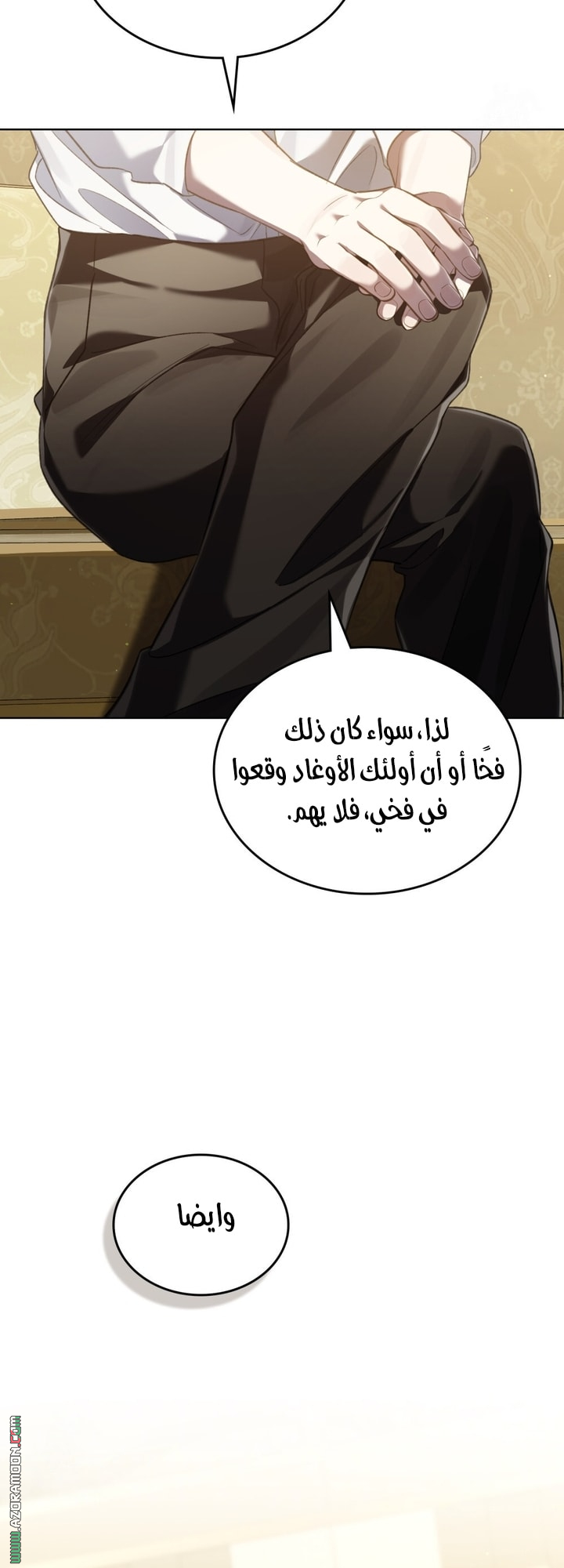 الصفحة 18