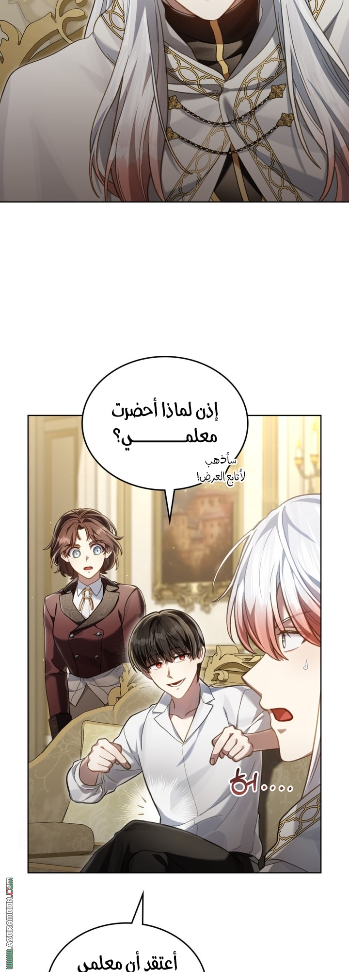 الصفحة 20