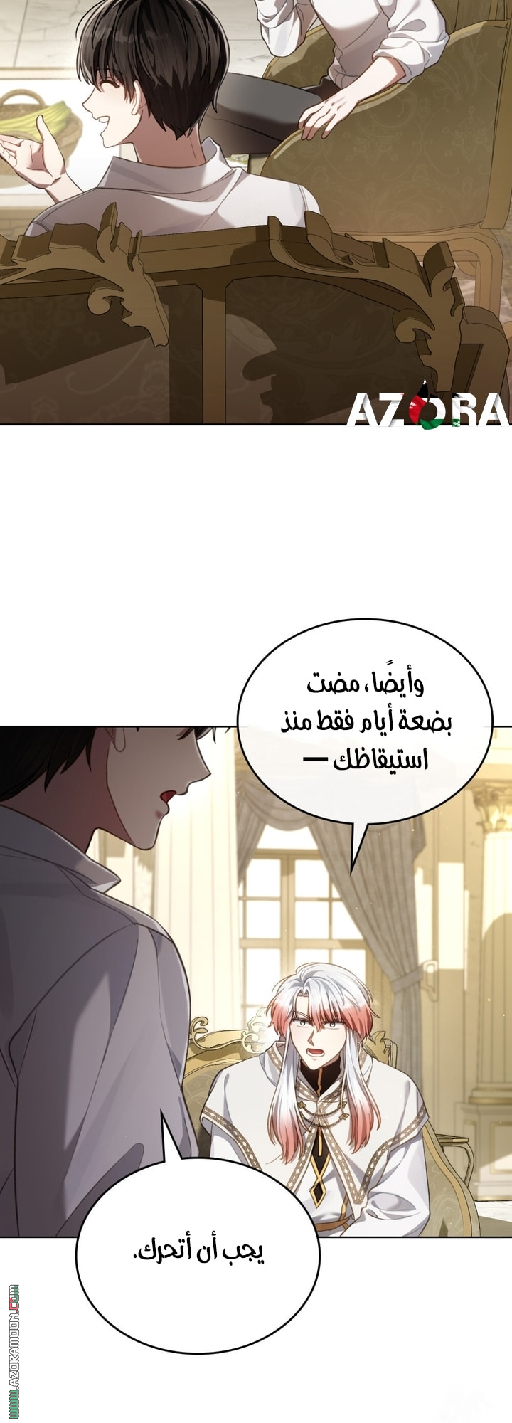 الصفحة 22