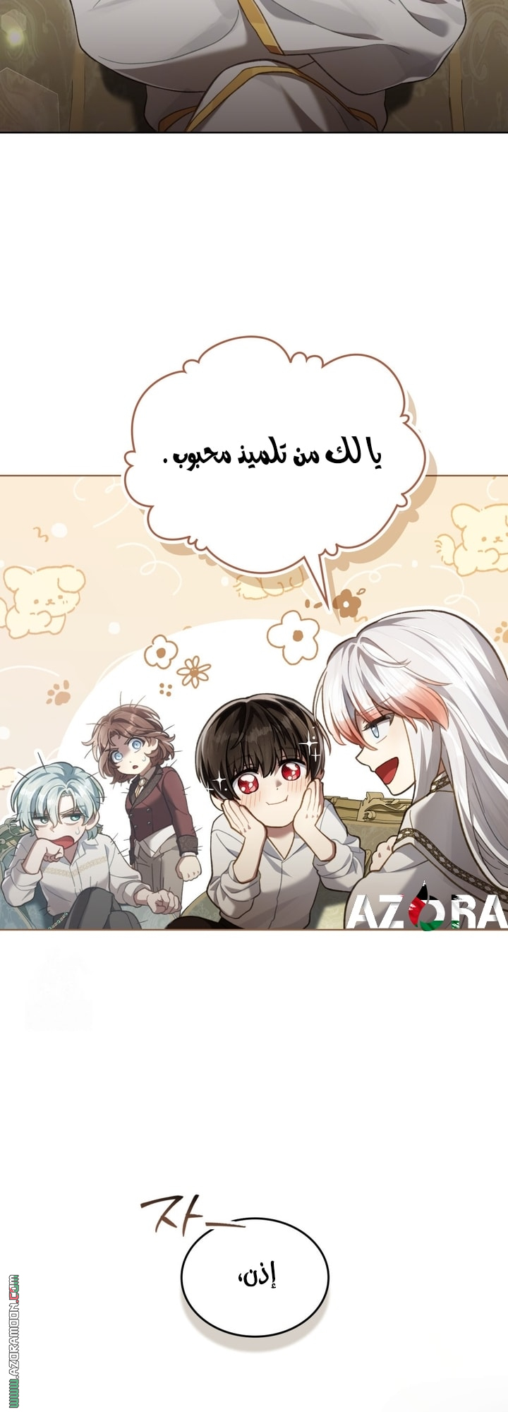 الصفحة 28